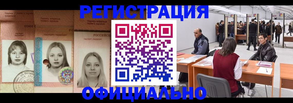 пропишу в квартире в Никольске